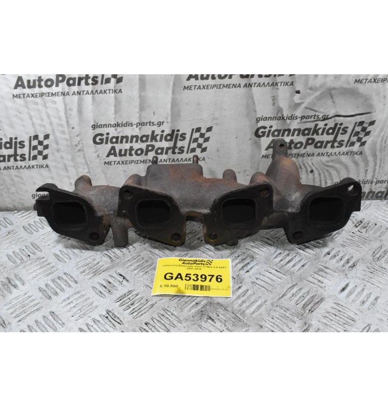 Πολλαπλή Εξαγωγής Isuzu D-Max 2.5 4JK1 2007-2018