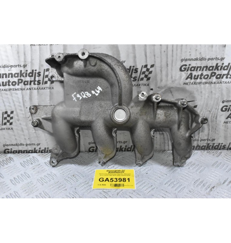 Πολλαπλη Εισαγωγής Suzuki - Renault 19.cc DDIS F9Q 2006-2010 8200512434