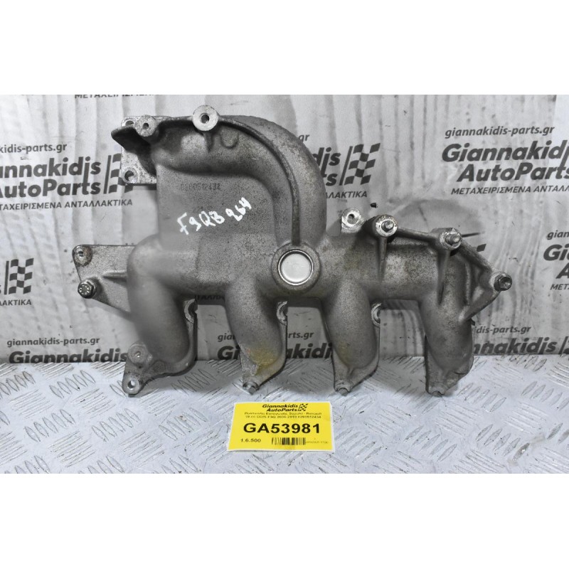 Πολλαπλη Εισαγωγής Suzuki - Renault 19.cc DDIS F9Q 2006-2010 8200512434