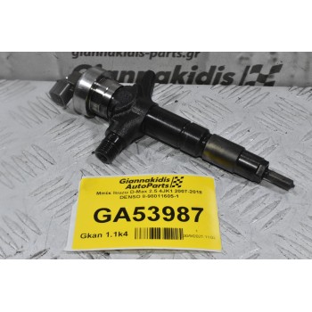 Μπέκ Isuzu D-Max 2.5 4JK1 2007-2018 DENSO 8-98011605-1
