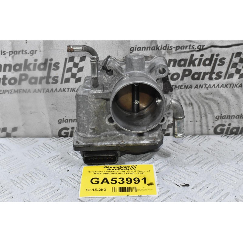 Πεταλούδα Γκαζιού Suzuki Grand Vitara 1.6 M16A 2006-2010 57K0 (Swift - SX4)