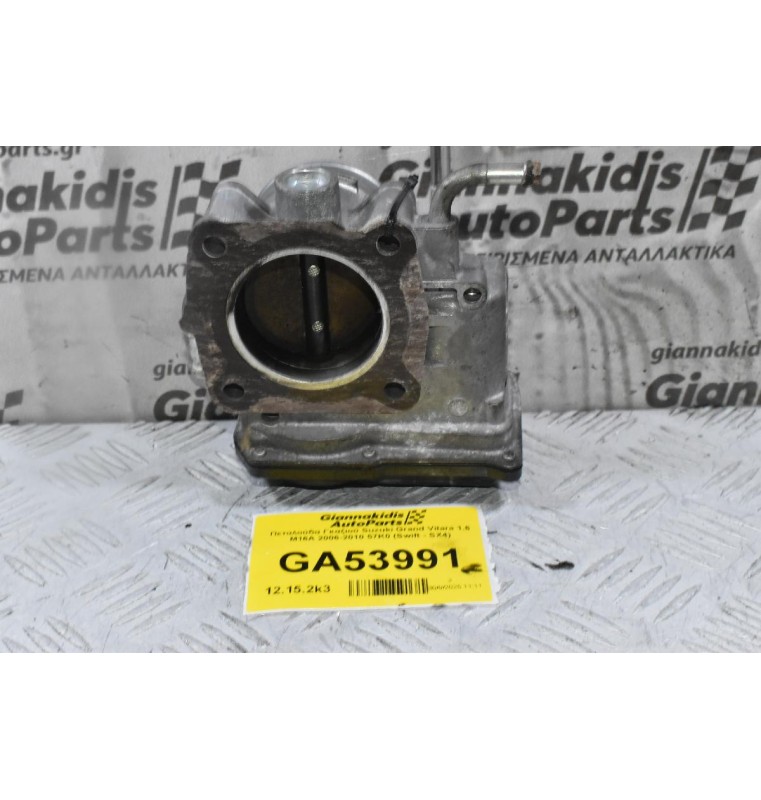 Πεταλούδα Γκαζιού Suzuki Grand Vitara 1.6 M16A 2006-2010 57K0 (Swift - SX4)