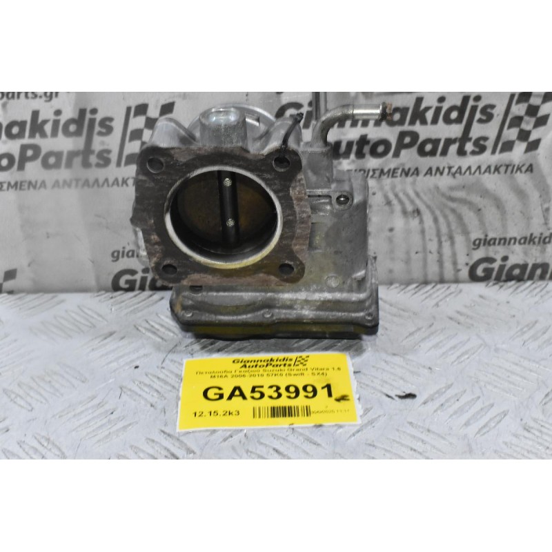 Πεταλούδα Γκαζιού Suzuki Grand Vitara 1.6 M16A 2006-2010 57K0 (Swift - SX4)