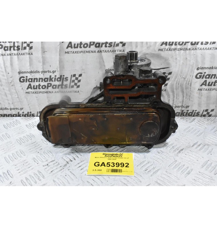 Βάση Φίλτρου Λαδιού Kia K3000 3.0 JT 1990-2005