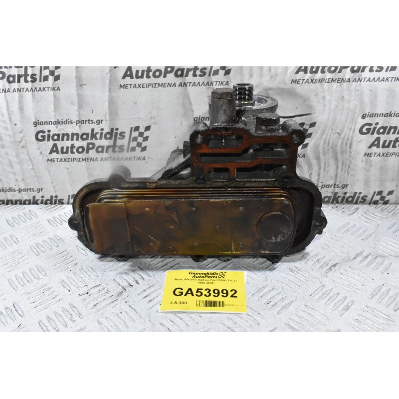 Βάση Φίλτρου Λαδιού Kia K3000 3.0 JT 1990-2005