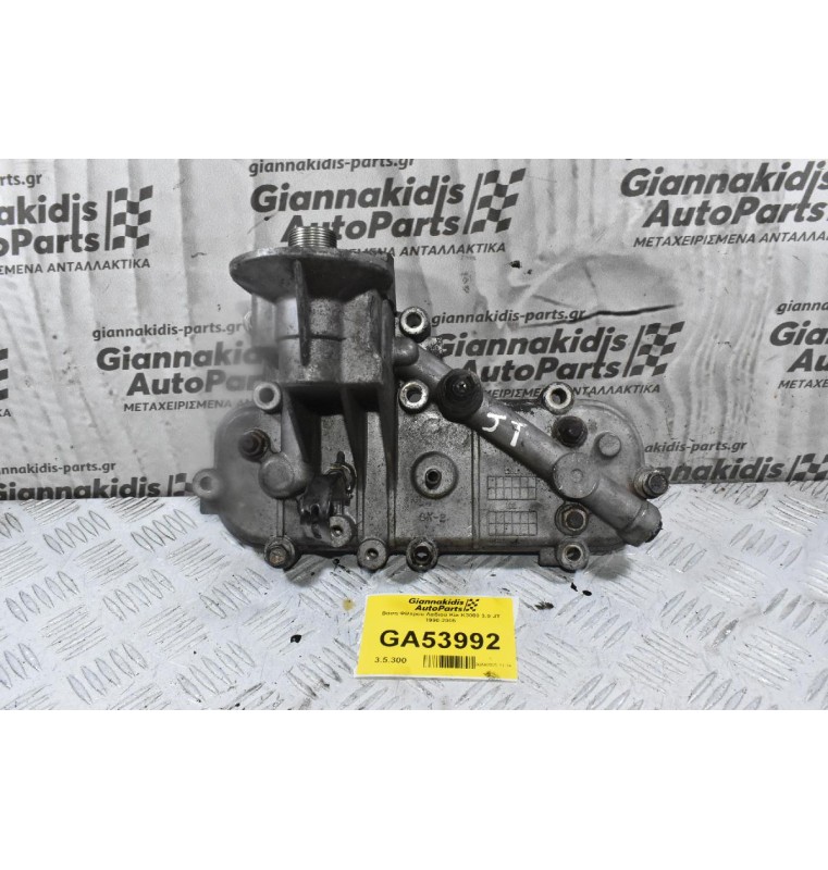 Βάση Φίλτρου Λαδιού Kia K3000 3.0 JT 1990-2005