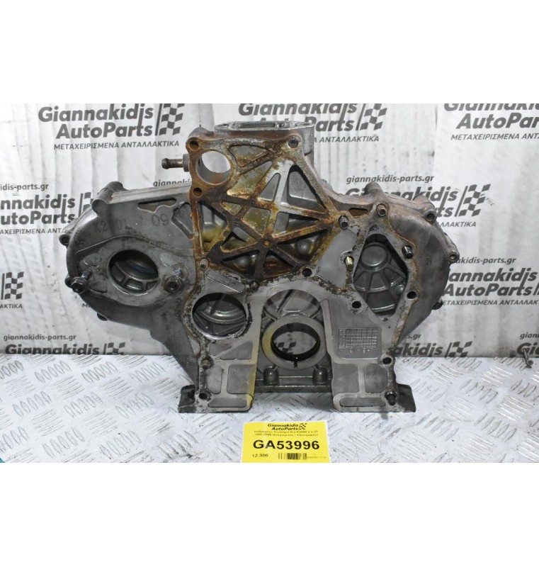 Καθρέφτης Κινητήρα Kia K3000 3.0 JT 1990-2005 (Εσωτερικός / Εξωτερικός)