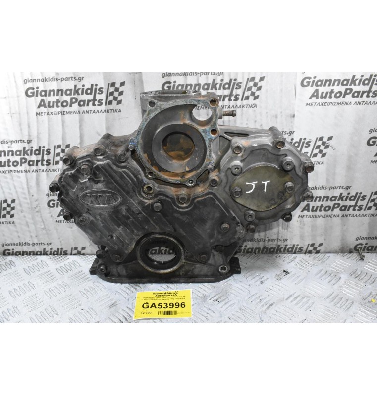 Καθρέφτης Κινητήρα Kia K3000 3.0 JT 1990-2005 (Εσωτερικός / Εξωτερικός)