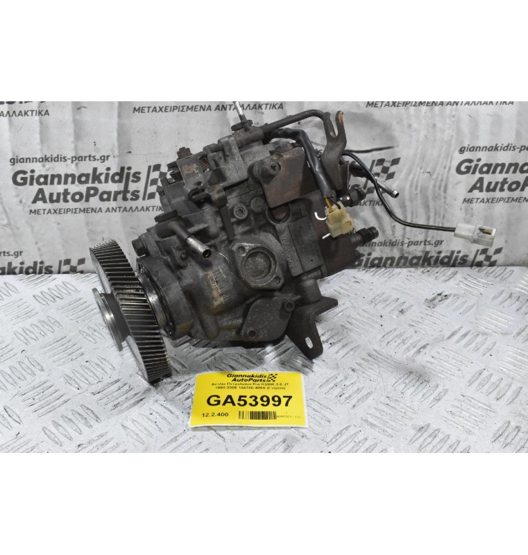 Αντλία Πετρελαίου Kia K3000 3.0 JT 1990-2005 104780-4060 (Γνήσια)
