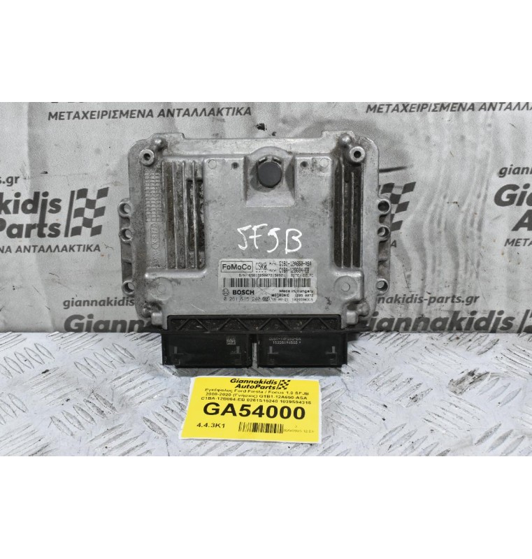 Εγκέφαλος Ford Fiesta / Focus 1.0 SFJB 2008-2020 (Γνήσιος) G1B1-12A650-ASA C1BA-12B864-EB 0261S15240 1039S94315