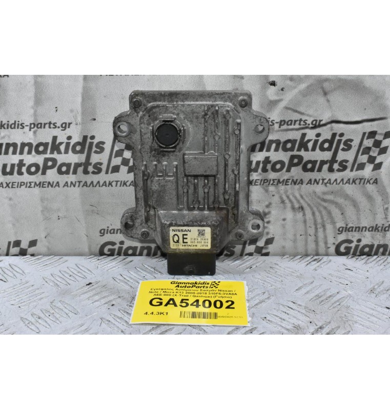 Εγκέφαλος Αυτόματου Σασμάν Nissan / Note / Micra K13 2008-2018 310F6-3VA0A A6E-000 (X-Trail / Qashqai) (Γνήσιο)