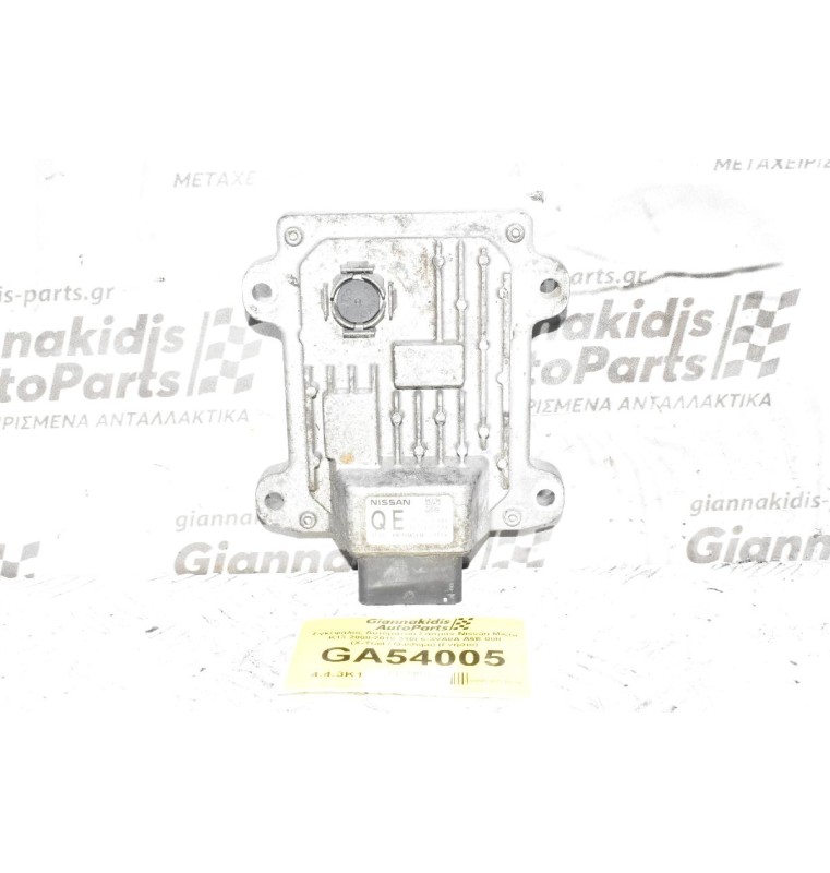 Εγκέφαλος Αυτόματου Σασμάν Nissan Micra K13 2008-2018 310F6-3VA0A A6E-000 (X-Trail / Qashqai) (Γνήσιο)