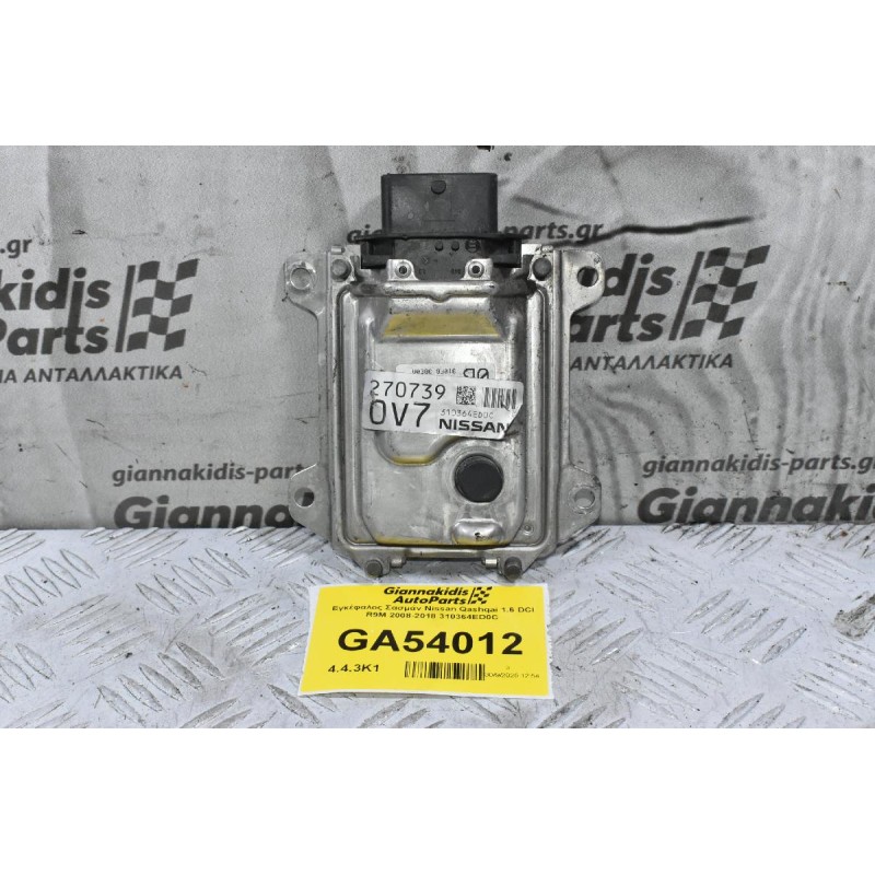 Εγκέφαλος Σασμάν Nissan Qashqai 1.6 DCI R9M 2008-2018 310364ED0C