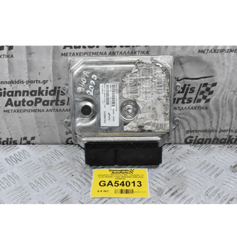 Εγκέφαλος Alfa Romeo Mito / Giulietta 1.4 Turbo MultiAir 170ps 940A2000 2009-2014 51896762