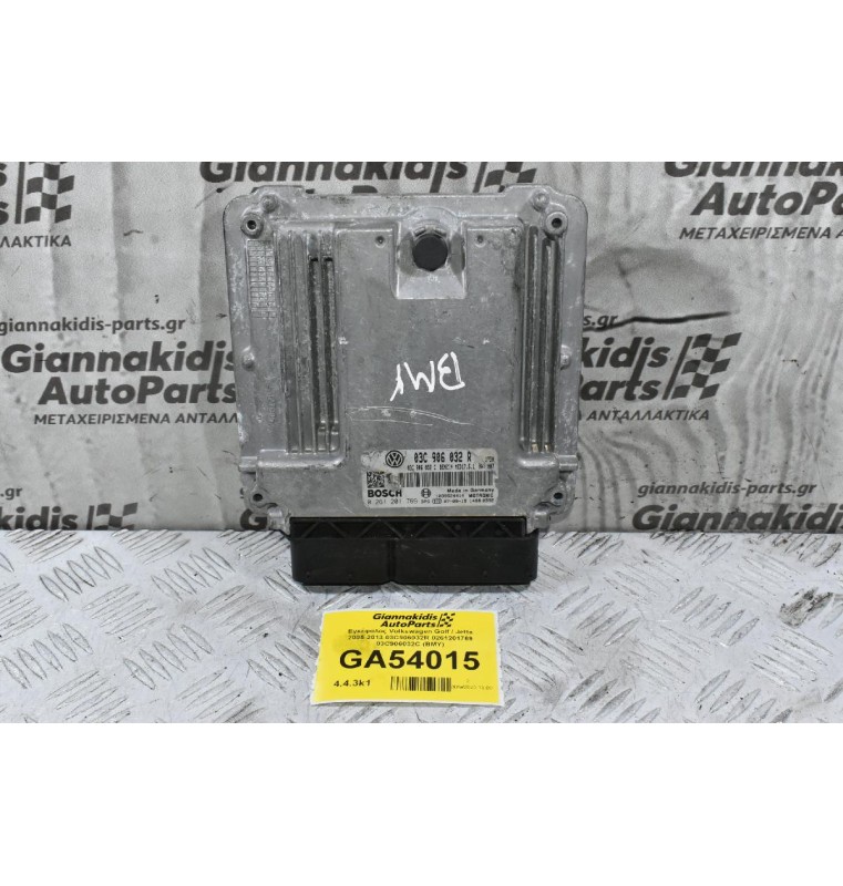 Εγκέφαλος Volkswagen Golf / Jetta 2005-2013 03C906032R 0261201769 03C906032C (BMY)