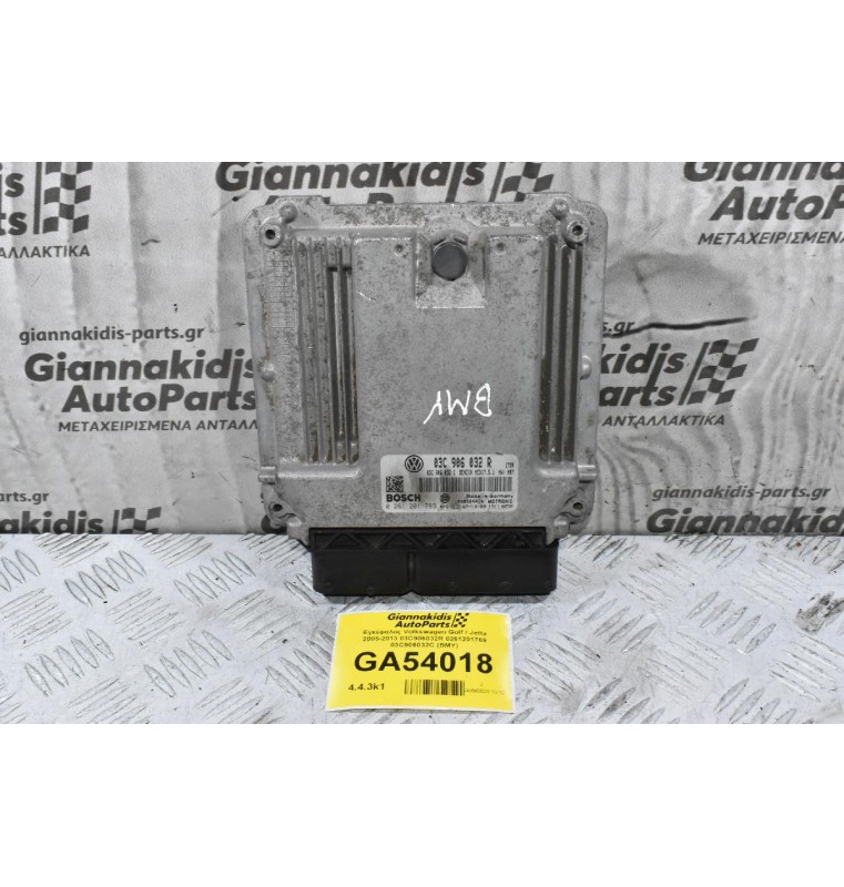 Εγκέφαλος Volkswagen Golf / Jetta 2005-2013 03C906032R 0261201769 03C906032C (BMY)