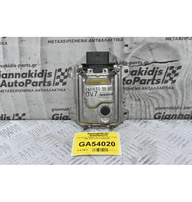 Εγκέφαλος Σασμάν Nissan Qashqai 1.6 DCI R9M 2008-2018 310364ED0C