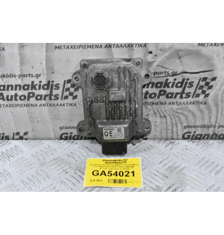 Εγκέφαλος Αυτόματου Σασμάν Nissan Micra K13 2008-2018 310F6-3VA0A A6E-000 (X-Trail / Qashqai) (Γνήσιο)