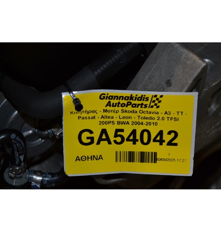 Κινητήρας - Μοτέρ Skoda Octavia - A3 - TT - Passat - Altea - Leon - Toledo 2.0 TFSI 200PS BWA 2004-2010