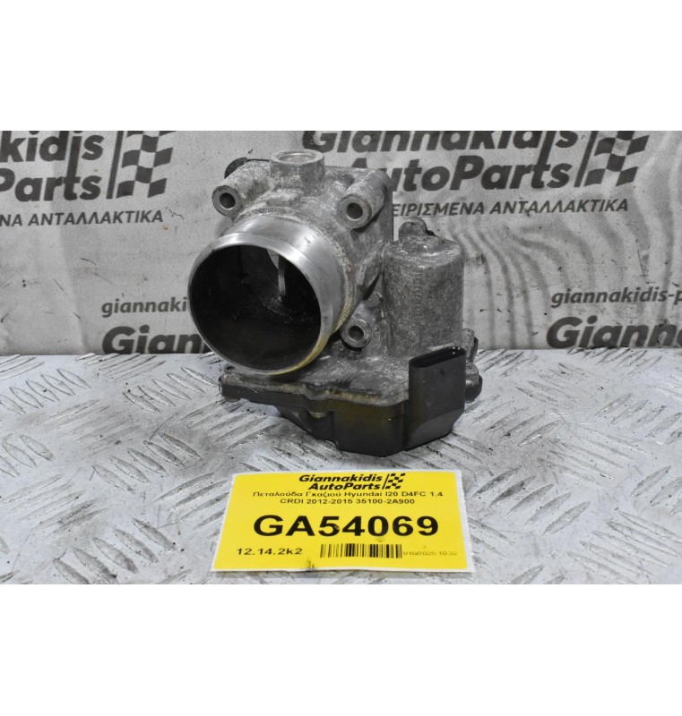 Πεταλούδα Γκαζιού Hyundai I20 D4FC 1.4 CRDI 2012-2015 35100-2A900