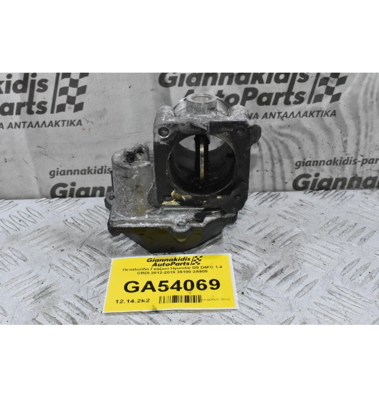 Πεταλούδα Γκαζιού Hyundai I20 D4FC 1.4 CRDI 2012-2015 35100-2A900