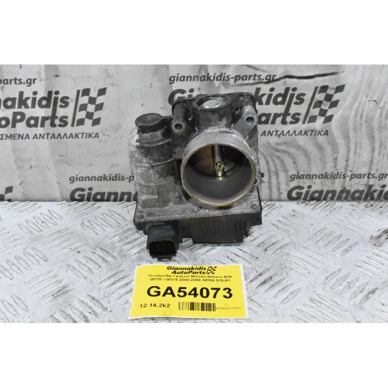 Πεταλούδα Γκαζιού Nissan Almera N16 QG16 / QG15 2000-2006 SERA 576-01