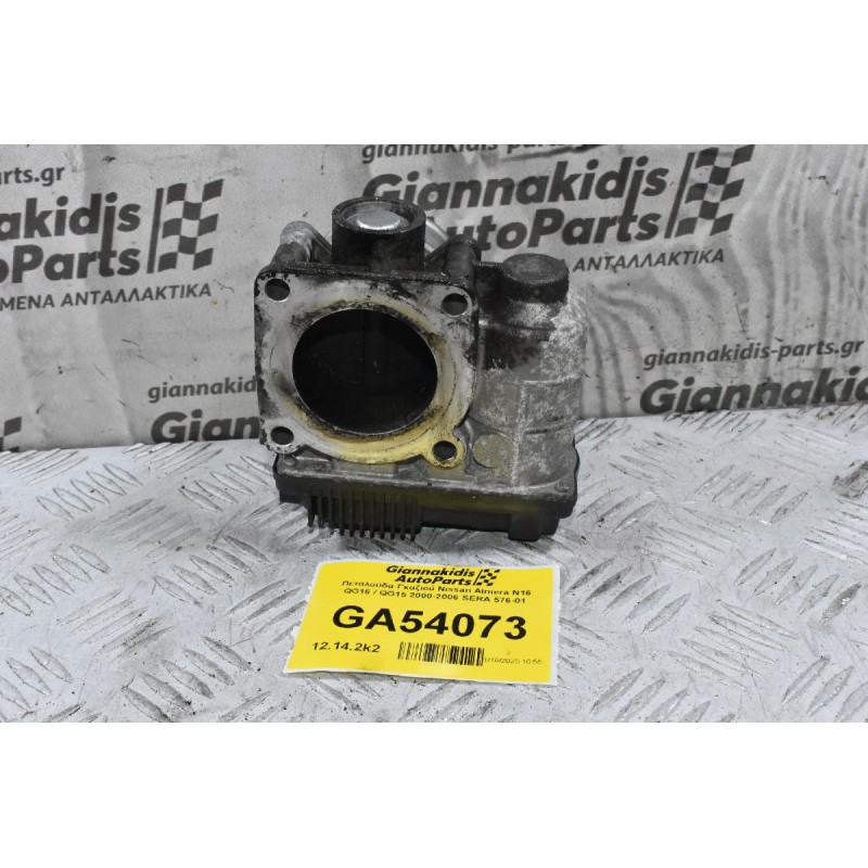 Πεταλούδα Γκαζιού Nissan Almera N16 QG16 / QG15 2000-2006 SERA 576-01