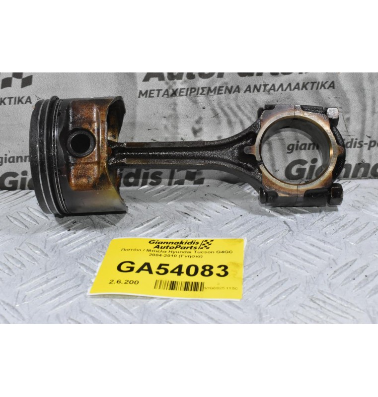 Πιστόνι / Μπιέλα Hyundai Tucson G4GC 2004-2010 (Γνήσια) (Διάμετρος Πιστονιού 82μμ - Διάμετρος Πιρου 20μμ)