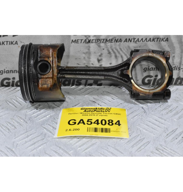 Πιστόνι / Μπιέλα Hyundai Tucson G4GC 2004-2010 (Γνήσια) (Διάμετρος Πιστονιού 82μμ - Διάμετρος Πιρου 20μμ)