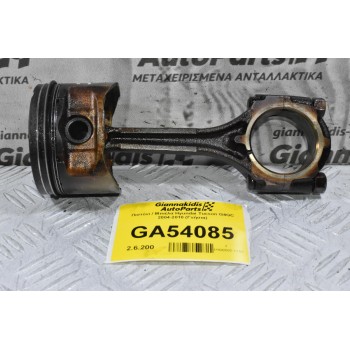 Πιστόνι / Μπιέλα Hyundai Tucson G4GC 2004-2010 (Γνήσια) (Διάμετρος Πιστονιού 82μμ - Διάμετρος Πιρου 20μμ)