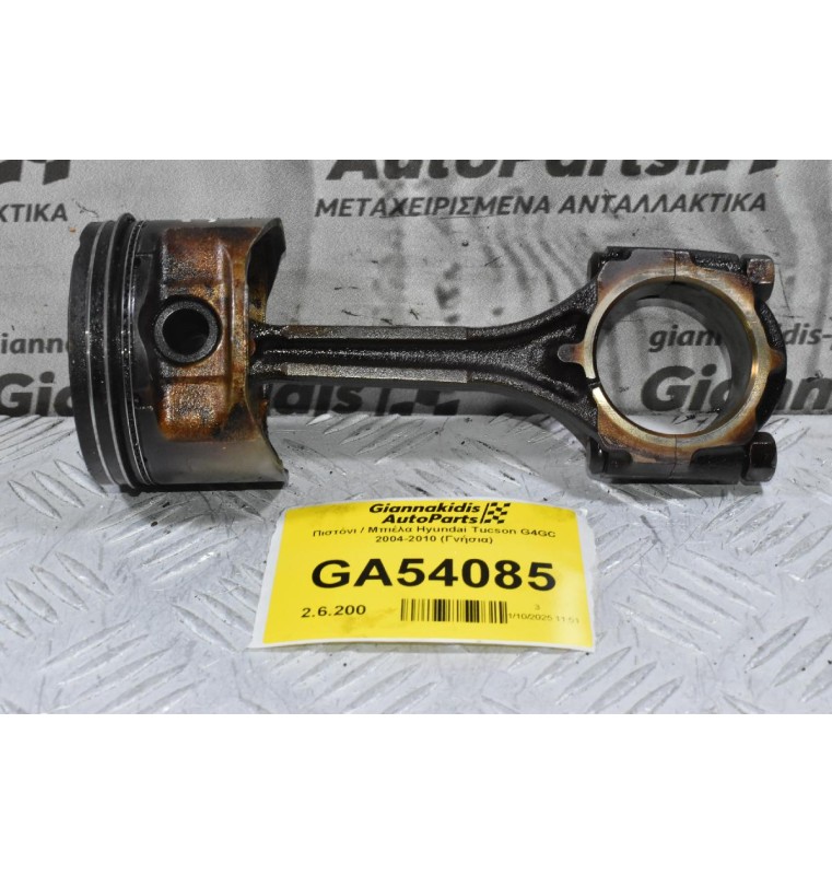 Πιστόνι / Μπιέλα Hyundai Tucson G4GC 2004-2010 (Γνήσια) (Διάμετρος Πιστονιού 82μμ - Διάμετρος Πιρου 20μμ)