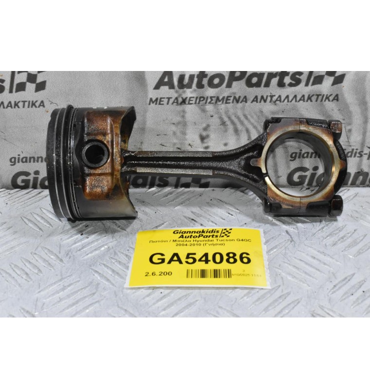 Πιστόνι / Μπιέλα Hyundai Tucson G4GC 2004-2010 (Γνήσια) (Διάμετρος Πιστονιού 82μμ - Διάμετρος Πιρου 20μμ)
