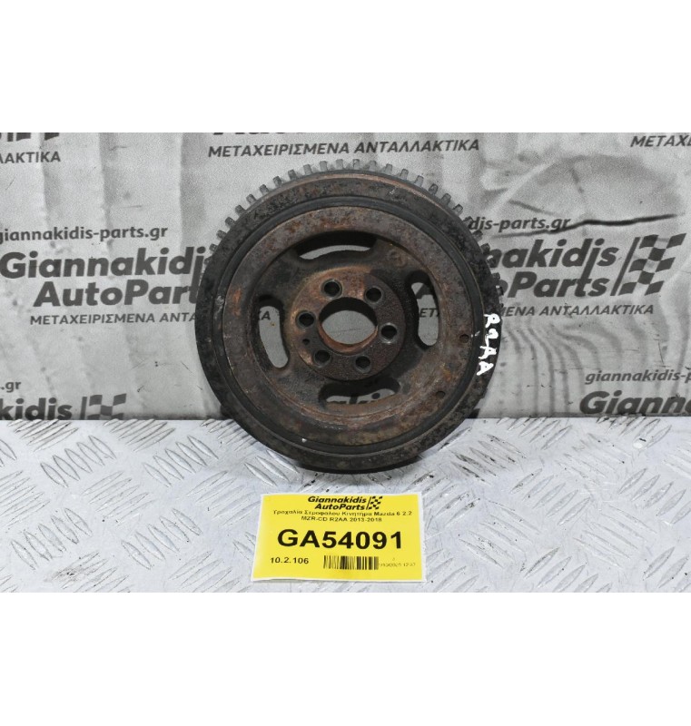 Τροχαλία Στροφαλου Κινητήρα Mazda 6 2.2 MZR-CD R2AA 2013-2018