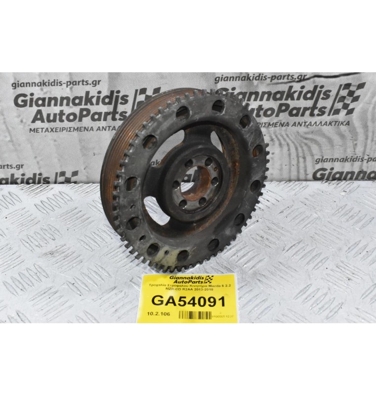 Τροχαλία Στροφαλου Κινητήρα Mazda 6 2.2 MZR-CD R2AA 2013-2018