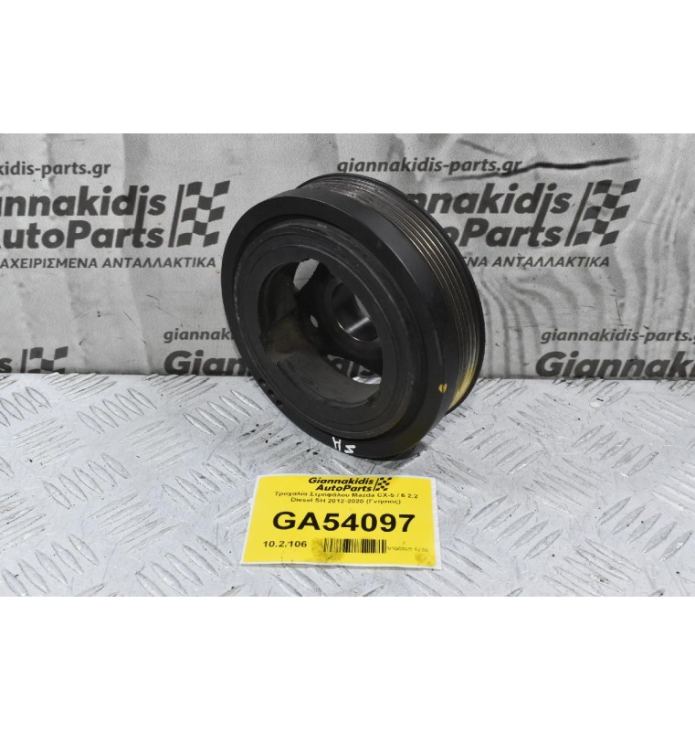 Τροχαλία Στροφάλου Mazda CX-5 / 6 2.2 Diesel SH 2012-2020 (Γνήσιος)