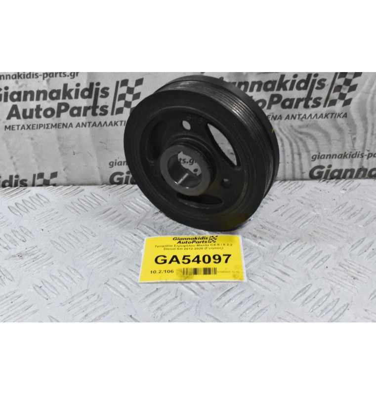 Τροχαλία Στροφάλου Mazda CX-5 / 6 2.2 Diesel SH 2012-2020 (Γνήσιος)