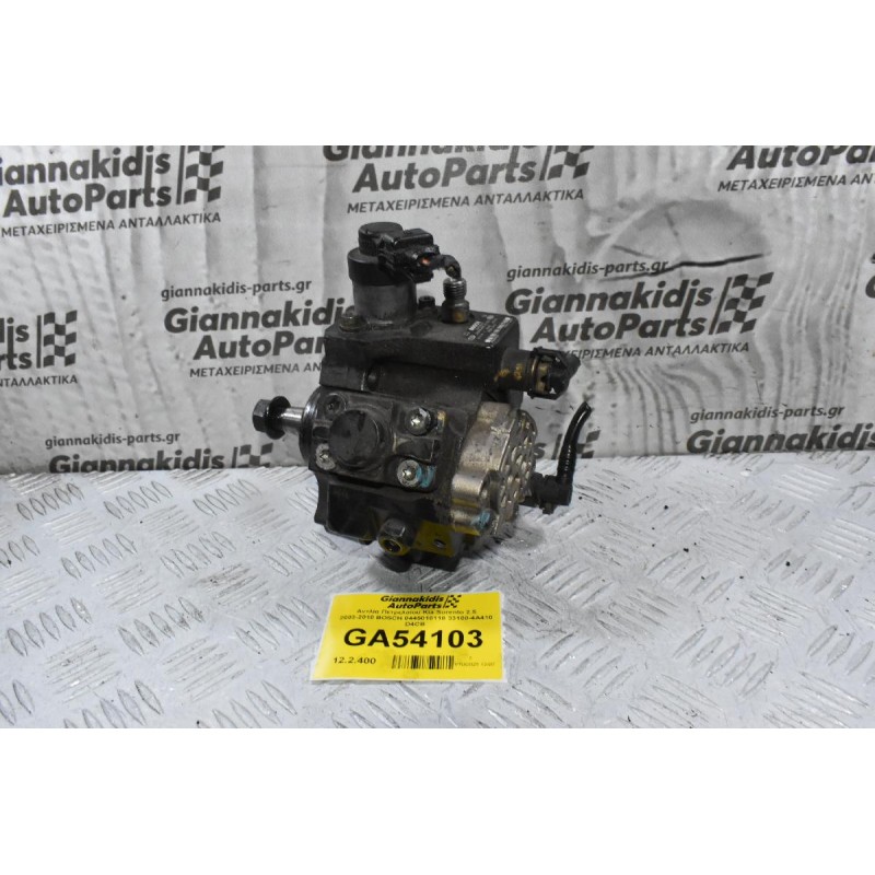 Αντλία Πετρελαίου Kia Sorento 2.5 2003-2010 BOSCH 0445010118 33100-4A410 D4CB