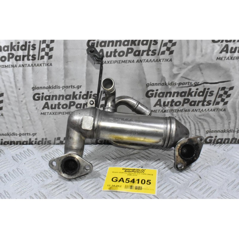 Ψυγείο EGR Kia Sorento 2.5 170PS D4CB 2005-2010 28480-4A420-V2