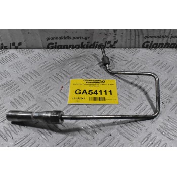 Σωληνάκι Πετρελαιου Isuzu D-Max 2.5 4JK1 2007-2012