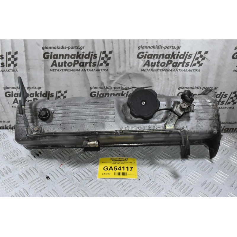 Ψευτοκάπακο Μηχανής Mitsubishi L200 2.5 4D56 1997-2005