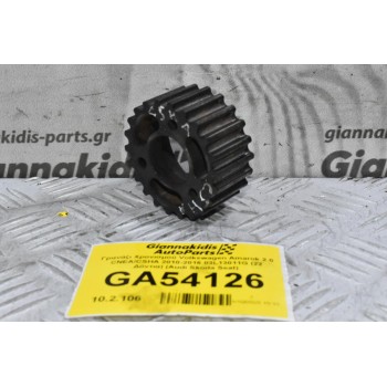 Γρανάζι Χρονισμού Volkswagen Amarok 2.0 CNEA/CSHA 2010-2016 03L13011G (22 Δόντια) (Audi Skoda Seat)