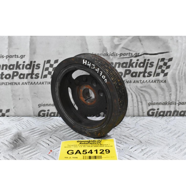 Τροχαλία Στροφάλου Renault Megane / Scenic / Clio 1.4 16v H4JA 2008-2020 (Dacia)