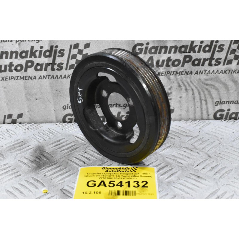 Τροχαλία Στροφάλου Peugeot 207 - 308 / Citroen C4 THP 5FT 1.6 Turbo (Mini Cooper) V756280180-03 (Γνήσια)