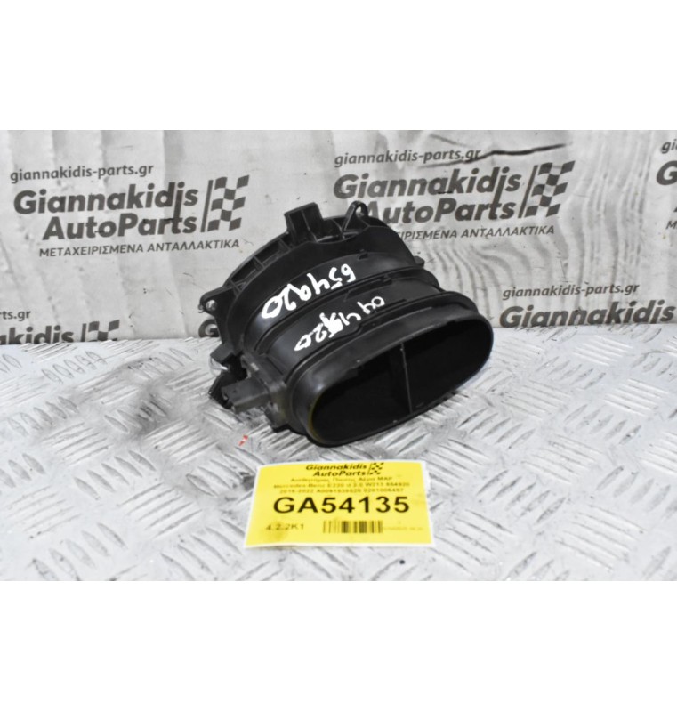 Αισθητήρας Πίεσης Αέρα MAP Mercedes-Benz E220 d 2.0 W213 654920 2016-2022 A0091538528 0281006457 (Γνήσιος)