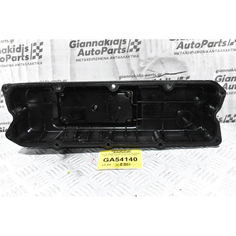 Καπάκι Βαλβιδών / Ψευτοκαπακο Kia K3000 3.0 JT 1990-2005 (Γνήσια) 22411-4Z000