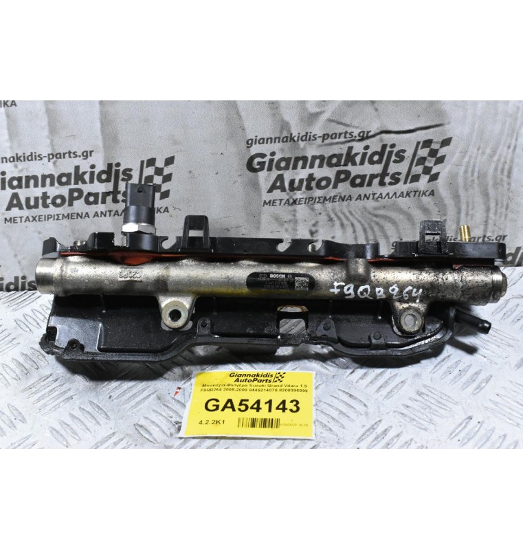 Μπεκιέρα - Φλογέρα Renault Scenic Megane Laguna 1.9 F9Q 2005-2015 0445214078 8200396999 (Suzuki Grand Vitara 1.9)