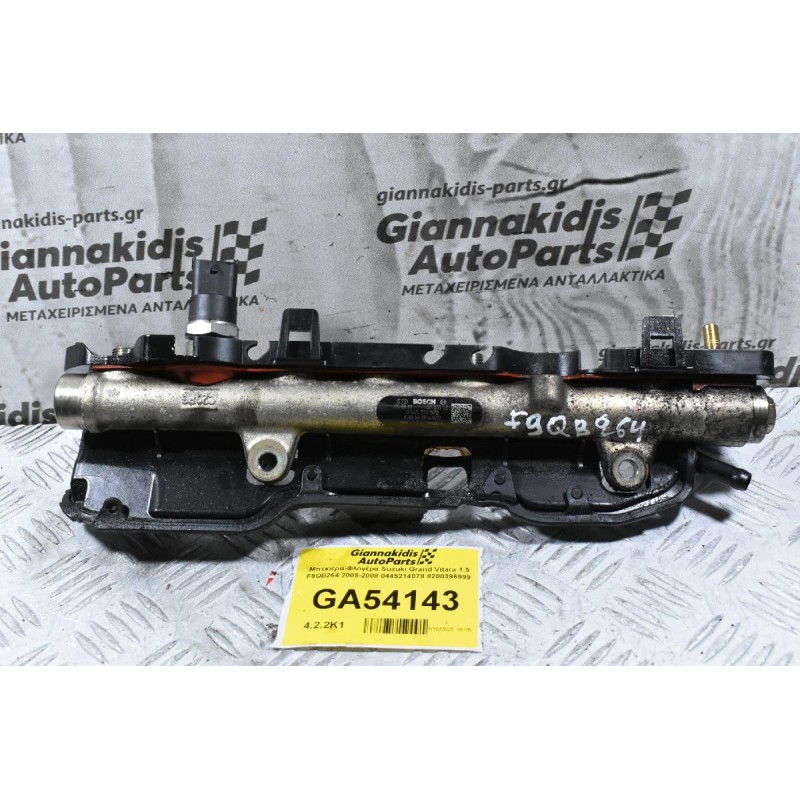 Μπεκιέρα - Φλογέρα Renault Scenic Megane Laguna 1.9 F9Q 2005-2015 0445214078 8200396999 (Suzuki Grand Vitara 1.9)