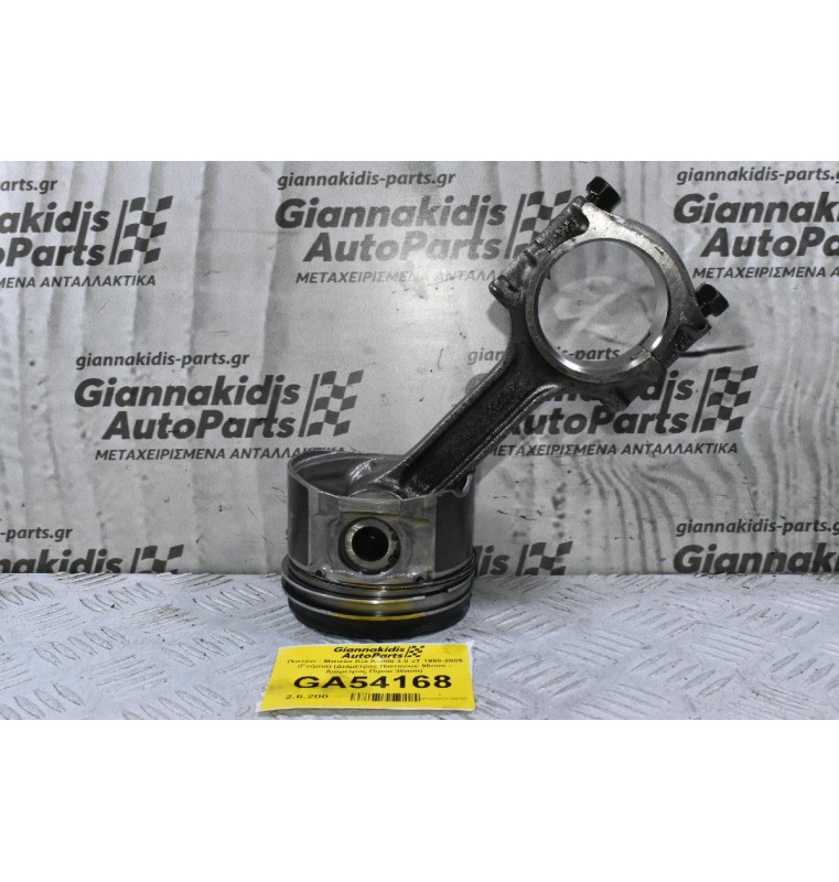 Πιστόνι - Μπιέλα Kia K3000 3.0 JT 1990-2005 (Γνήσια) (Διαμετρος Πιστονιού 98mm - Διάμετρος Πιρου 30mm)