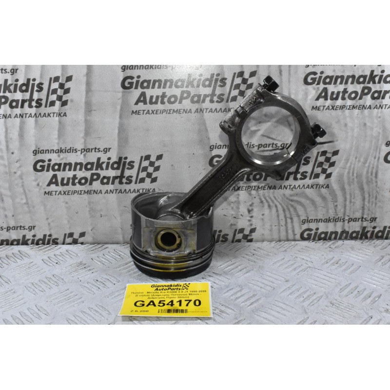 Πιστόνι - Μπιέλα Kia K3000 3.0 JT 1990-2005 (Γνήσια) (Διαμετρος Πιστονιού 98mm - Διάμετρος Πιρου 30mm)