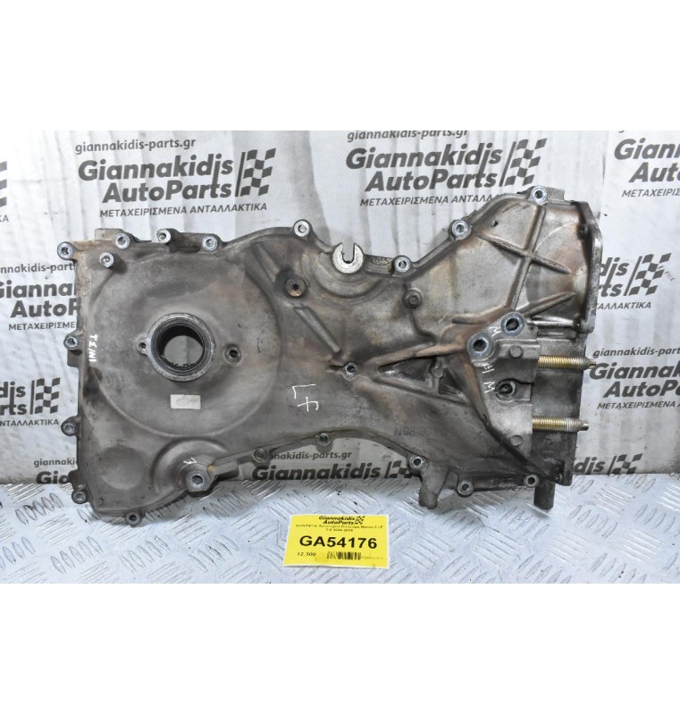 Καθρέφτης Χρονισμού Κινητήρα Mazda 6 LF 2.0 2005-2014